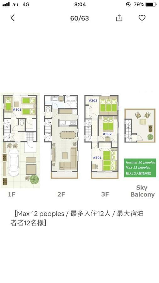 Takara House Villa Tokio Exterior foto